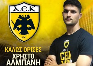 Αλμπάνης για τρία χρόνια στην ΑΕΚ! (ΦΩΤΟ)