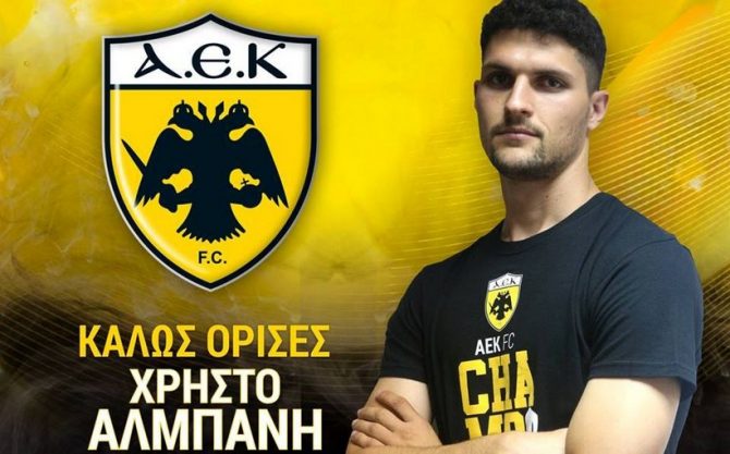 Αλμπάνης για τρία χρόνια στην ΑΕΚ! (ΦΩΤΟ)