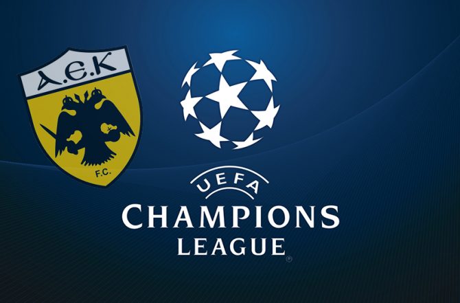 Η μπάλα του Champions League για τη σεζόν 2018-19