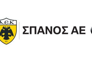 Συνεργασία με ΣΠΑΝΟΣ ΑΕ BMW