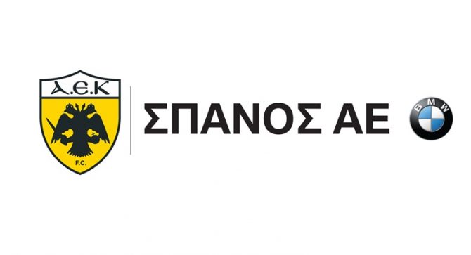 Συνεργασία με ΣΠΑΝΟΣ ΑΕ BMW