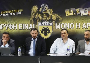 Η παρουσίαση των πρωταθληματικών διαρκείας (vid)