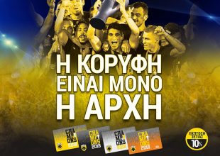 Ο μεγάλος τυχερός των διαρκείας!
