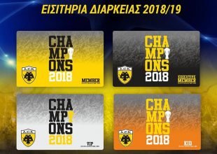 Πήραν παράταση τα διαρκείας!