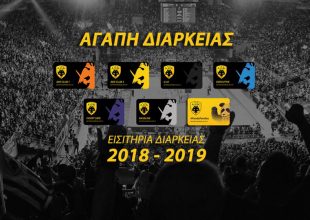 Οι τιμές στα διαρκείας της Βασίλισσας (PICS)