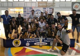 Επιστρέφει το Super Cup για να βαφτεί «κιτρινόμαυρο»