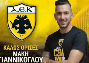 Κιτρινόμαυρος και ο Γιαννίκογλου! (ΦΩΤΟ)