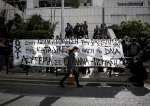 Αθώοι Ηριάννα και Περικλής – Αφέθηκαν ελεύθεροι