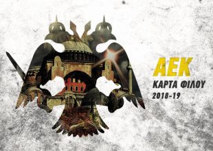 «Κάρτα Φίλου» για δεύτερη χρονιά