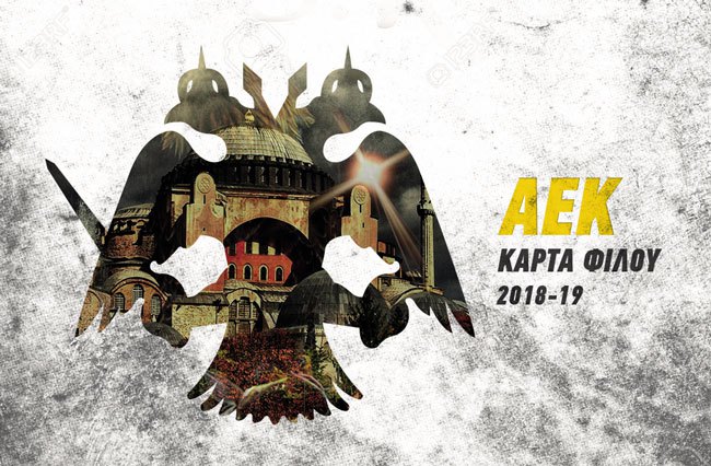 «Κάρτα Φίλου» για δεύτερη χρονιά