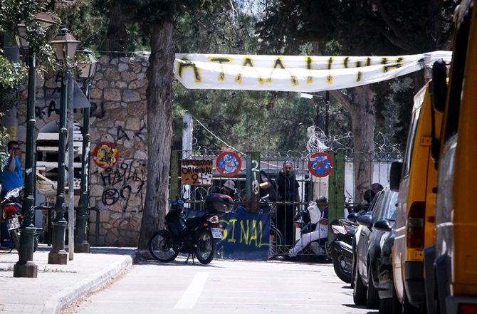 Συνεχίζεται η κατάληψη μέχρι το γκρέμισμα