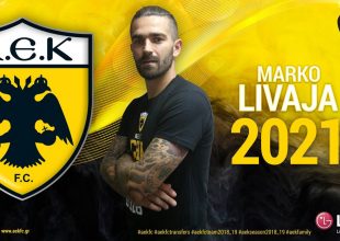 Ευτυχισμένη και η κα Λιβάγια (ΦΩΤΟ)