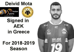 Ανακοίνωσε τον… εαυτό του στην ΑΕΚ