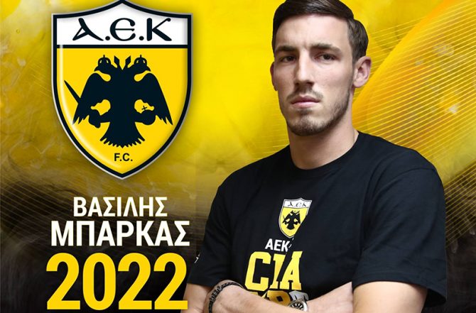 Μένει για πάντα στην ΑΕΚ ο Μπαρκας! (ΦΩΤΟ)