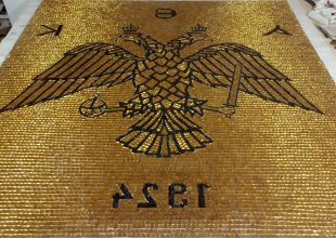 Έτοιμος ο ψηφιδωτός Δικέφαλος για «Αγία Σοφία» (pics)