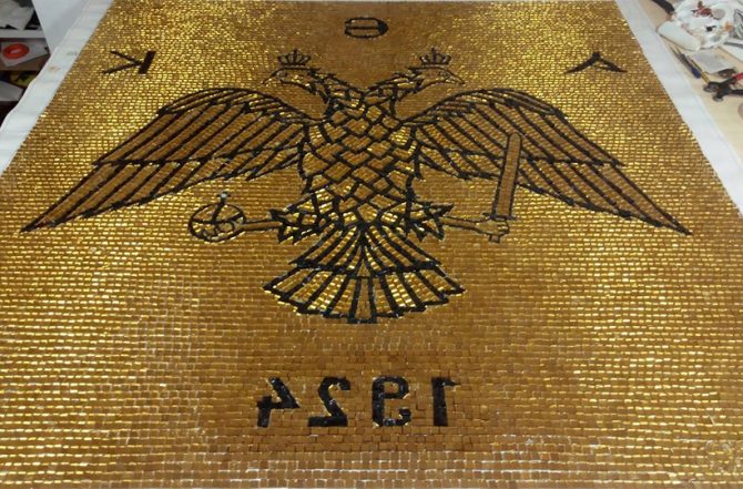 Έτοιμος ο ψηφιδωτός Δικέφαλος για «Αγία Σοφία» (pics)