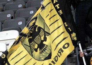 Κιτρινίζει και αυτό το Σαββατοκύριακο