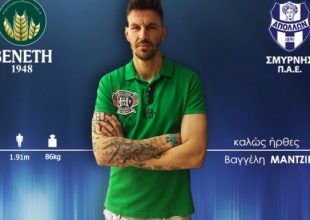 Ανακοίνωσε Μάντζιο ο Απόλλων Σμύρνης