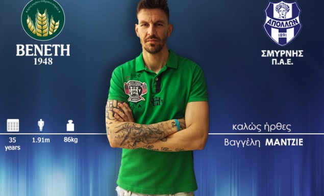 Ανακοίνωσε Μάντζιο ο Απόλλων Σμύρνης