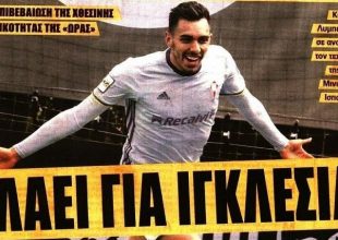 Ο Ιγκλέσιας, ο Μπακάκης και ο Βράνιες