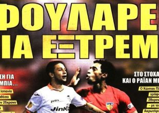 Εξτρέμ, Αραούχο και Βράνιες