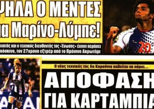 Το «παιχνίδι» με Βράνιες και οι… κορυφαίοι στις λίστες