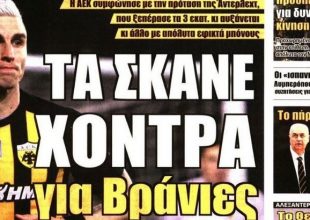 Το deal για Βράνιες, ο Μολέντο και τα διαρκείας