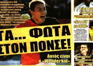 Ο «Καίσαρας», ο Κάμπελ και ο Σκόκο