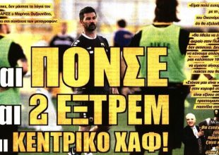 Ο Οικονόμου και τα ανοιχτά ζητήματα του Ουζουνίδη