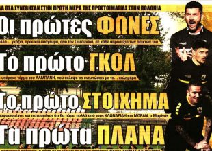 Οι φωνές του Ουζουνίδη και το …έμπλεξες Λάζαρε