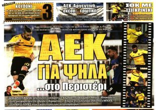 Το σοκ και η ανησυχία για το «0»