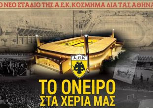 Δύο χρόνια αγγίζοντας το όνειρο (vid+pics)