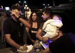 Έτσι βοηθάμε τους πληγέντες της πυρκαγιάς