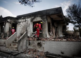 ALERT: Πως μπορείς να βοηθήσεις τους πυρόπληκτους