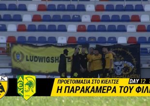 Η παρακάμερα του φιλικού και ο αποχαιρετισμός! (vid)