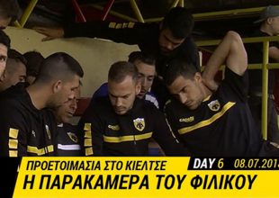 Η παρακάμερα του AEK TV στο πρώτο φιλικό της σεζόν (VIDEO)