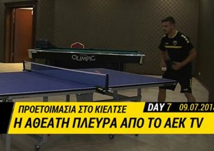 Στα… άδυτα της προετοιμασίας (video)