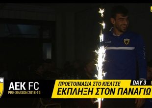 Το πάρτι-έκπληξη στον Τσιντώτα (vid)