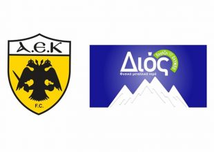 Ανανέωση συνεργασίας με τον ΔΙΟΣ