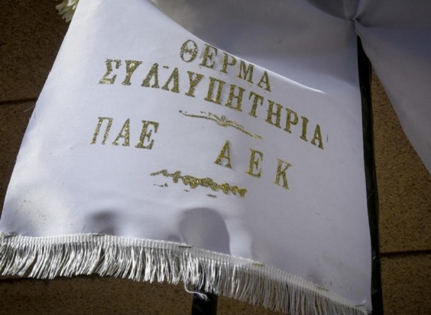 Στεφάνι από Μελισσανίδη – ΠΑΕ και «παρών» ο Μπάγεβιτς στην κηδεία του Κόκκαλη (PICS)
