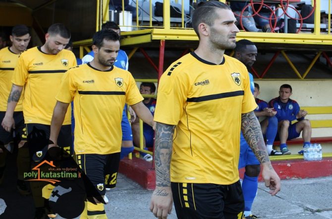 Συμπέρασμα…