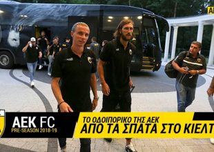 Η ΑΕΚ στο Κιέλτσε, η δουλειά αρχίζει! (video)