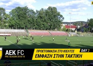 Ένα απόγευμα με… πολλή μπάλα (video)