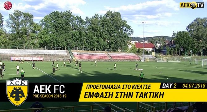 Ένα απόγευμα με… πολλή μπάλα (video)