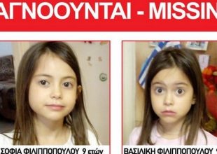 Χαμόγελο του Παιδιού: Δεν έχουμε ακόμη καμία πληροφορία για τα δίδυμα κοριτσάκια