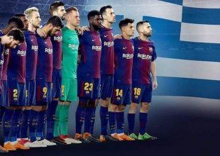 Το μήνυμα συμπαράστασης της Μπαρτσελόνα στους πληγέντες