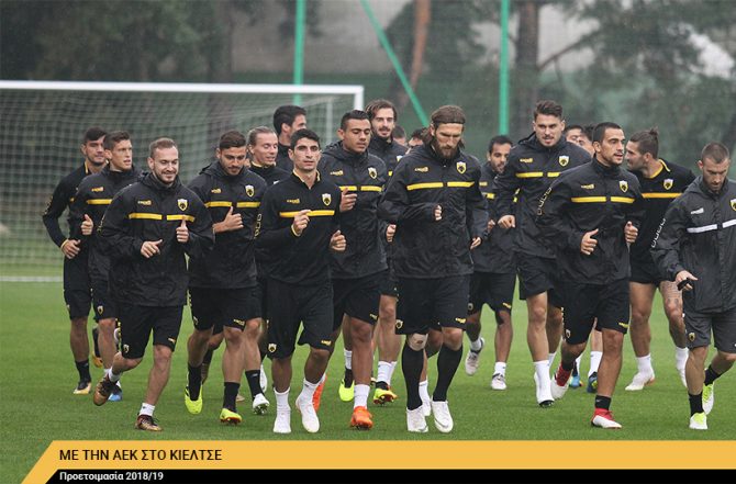 AEK1924 TV: Με την ΑΕΚ στο Κίελτσε
