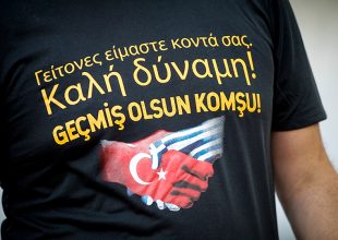 ΑΕΚ σε Γαλατασαράι: “Ευχαριστούμε γείτονες”