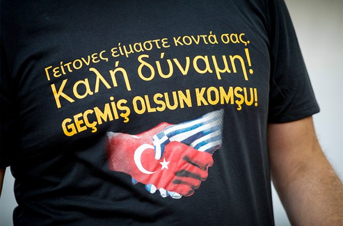 ΑΕΚ σε Γαλατασαράι: “Ευχαριστούμε γείτονες”