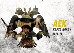 Στα PUBLIC και η κάρτα φίλου ΑΕΚ!